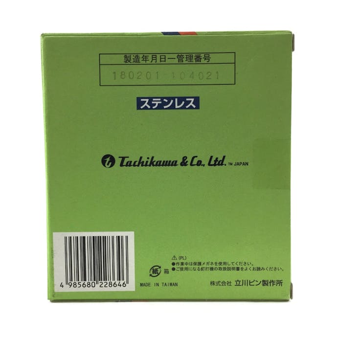 ステンレスステープル（タチカワ） J-0425S