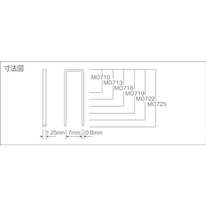 【CAINZ-DASH】立川ピン製作所 ステープル 肩幅7mm 長さ25mm 2000本入り M0725【別送品】