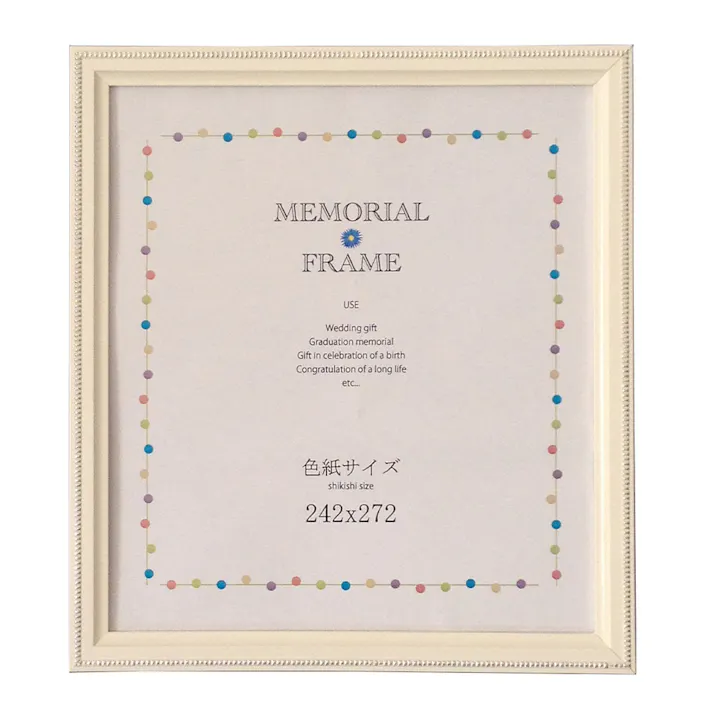 色紙立 ドットシルバー ホワイト