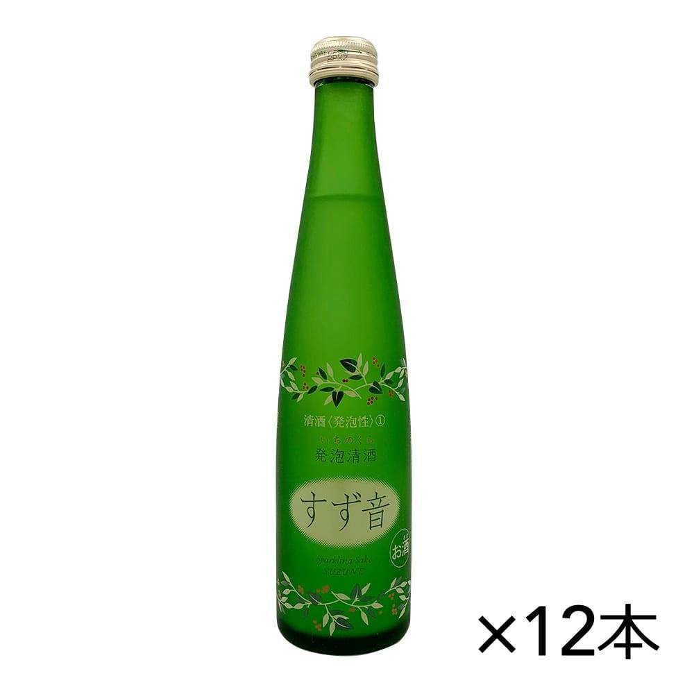 一ノ蔵 発泡純米酒すず音 300ml×12本 <クール便> 清酒 一ノ蔵 発泡純米酒すず音 300ml×12本 <クール便> 清酒