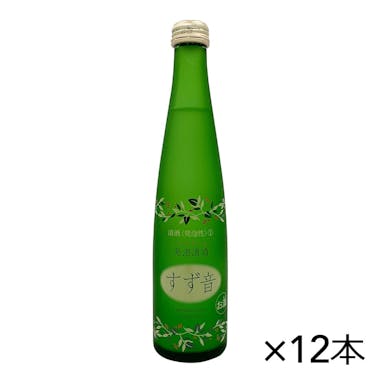 【オンライン限定】一ノ蔵 発泡純米酒すず音 300ml×12本 ＜クール便＞【別送品】