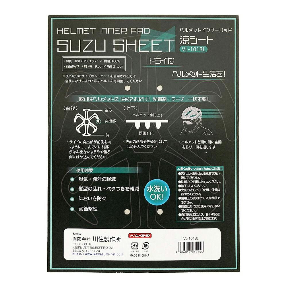 yue Engineering  インナーキット(インナーシート) yue Engineering インナーキット(インナーシート) yue Engineering