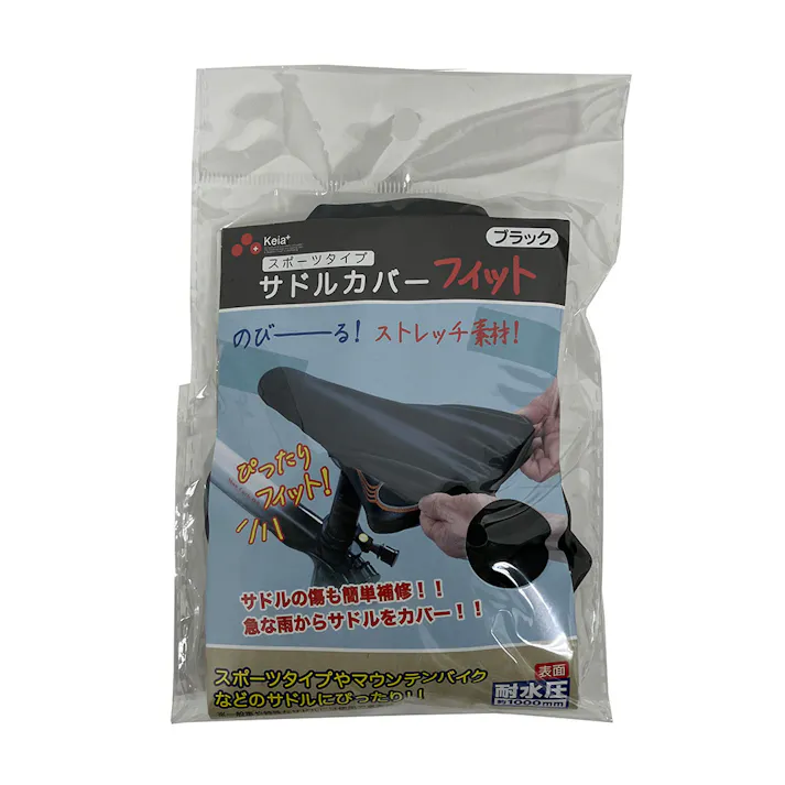 サドルカバー フィット スポーツ車向け・一般~Big ブラック YF-1213