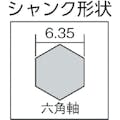 【CAINZ-DASH】ハウスビーエム 六角軸ビットＪ型（充電対応）３．０ｍｍ JR-3.0【別送品】