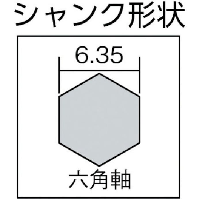 【CAINZ-DASH】ハウスビーエム 六角軸ビットＪ型（充電対応）４．５ｍｍ JR-4.5【別送品】