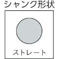 【CAINZ-DASH】ハウスビーエム 磁器タイル・カワラ用ドリル（回転用）４．０ｍｍ AK-4.0【別送品】