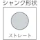【CAINZ-DASH】ハウスビーエム ギザ軸コンクリートドリル(振動用)3.4mm G-3.4【別送品】