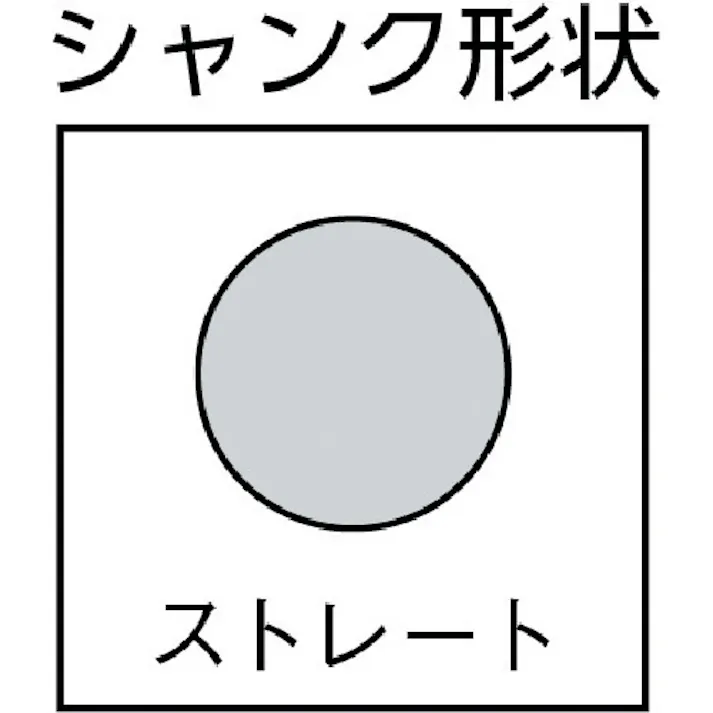 【CAINZ-DASH】ハウスビーエム ギザ軸コンクリートドリル(振動用)3.5mm G-3.5【別送品】