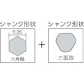 【CAINZ-DASH】ハウスビーエム バイメタルハイスコードレスホルソー（コンビ軸・回転用）　刃径１５ｍｍ BMC-15【別送品】