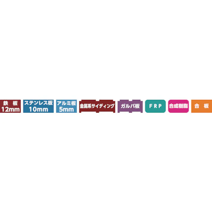 【CAINZ-DASH】ハウスビーエム トリプル超硬ロングホルソー(回転用)刃径110mm SHP-110【別送品】