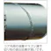 【CAINZ-DASH】ハウスビーエム ドラゴンダイヤモンドコアドリル(フルセット)95mm RDG-95【別送品】
