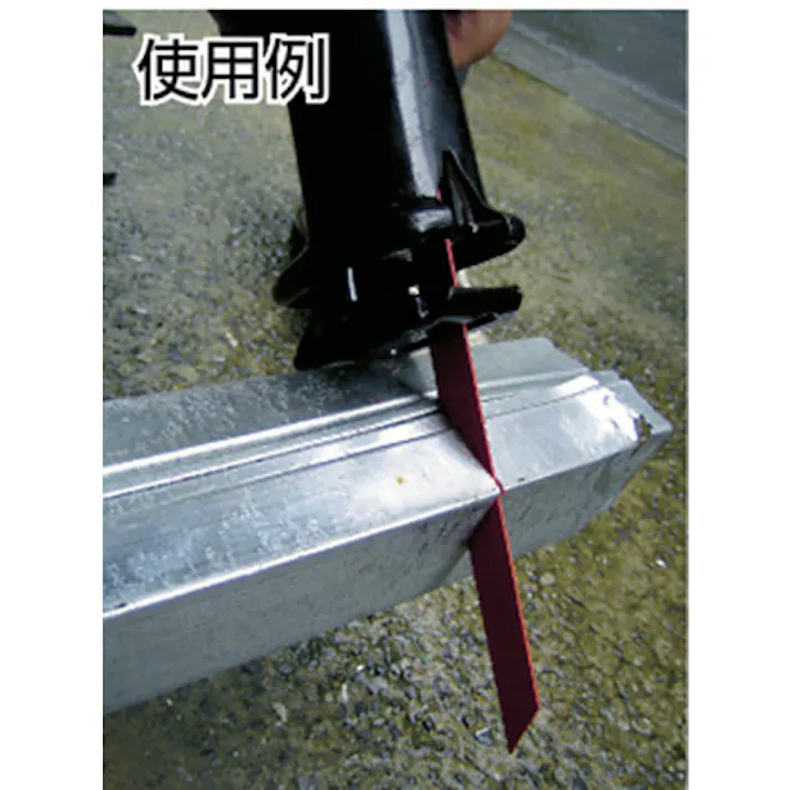 【CAINZ-DASH】ハウスビーエム 兼用セーバーソーブレード 10枚入り 鉄工用 150×18山 KS-1518【別送品】