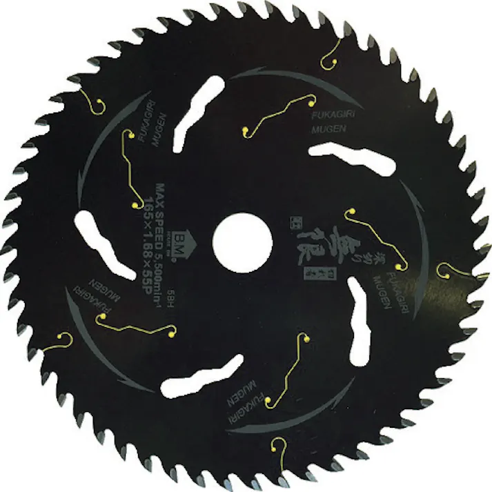 【CAINZ-DASH】ハウスビーエム チップソー(木工用) 深切り無限 HM-14750【別送品】