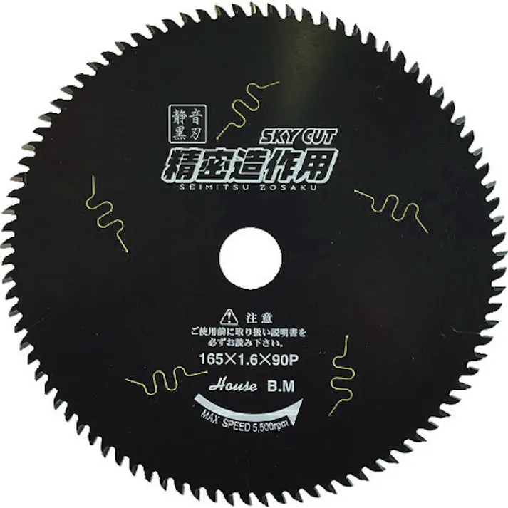 【CAINZ-DASH】ハウスビーエム スカイカット(精密造作用) SZ-16590【別送品】