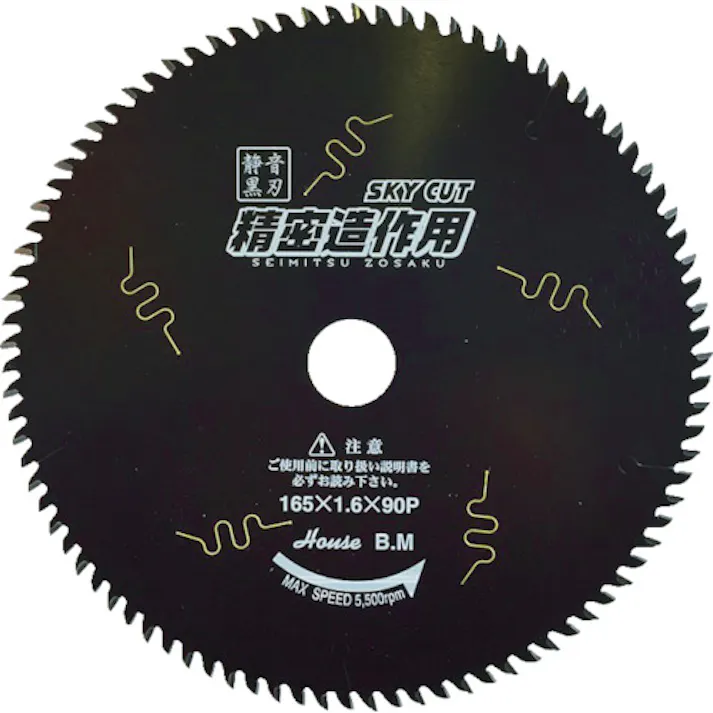 【CAINZ-DASH】ハウスビーエム スカイカット(精密造作用) SZ-19090【別送品】