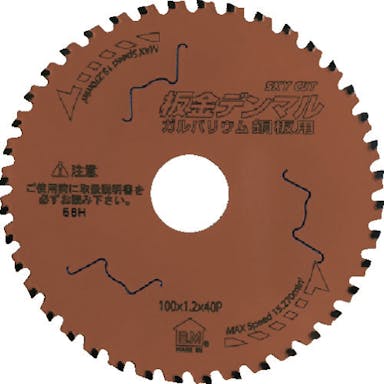 【CAINZ-DASH】ハウスビーエム 板金デンマル（ガルバリウム鋼板用）【別送品】