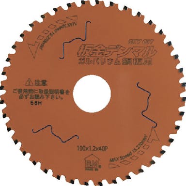 【CAINZ-DASH】ハウスビーエム 板金デンマル（ガルバリウム鋼板用）【別送品】