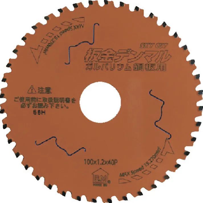 【CAINZ-DASH】ハウスビーエム 板金デンマル(ガルバリウム鋼板用) DMG-12550【別送品】