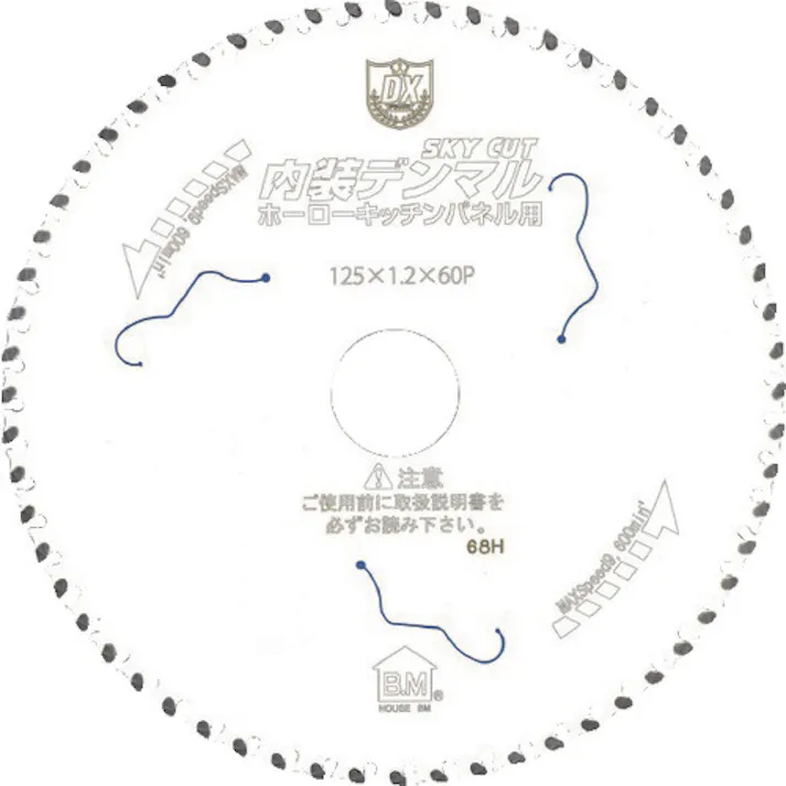 【CAINZ-DASH】ハウスビーエム 内装デンマル ホーローキッチンパネル用 DMHK-10048【別送品】