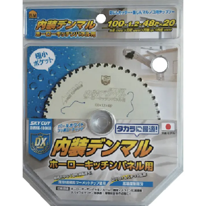 【CAINZ-DASH】ハウスビーエム 内装デンマル ホーローキッチンパネル用 DMHK-10048【別送品】