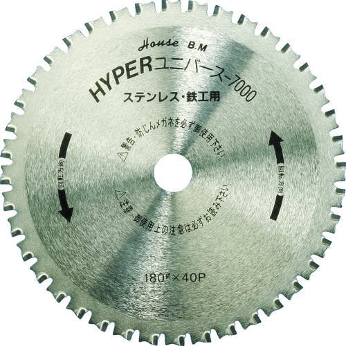 ハウスビーエム ハイパーユニバース7000 鉄工用チップソー 180mm×40P US-180 チップソー(鉄・ステンレス兼用) ハウスビーエム ハイパーユニバース7000 鉄工用チップソー 180mm×40P US-180 チップソー(鉄・ステンレス兼用)