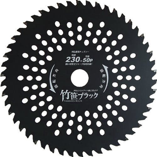 ハウスビーエム 刈払チップソー「竹笹ブラック」 TB-255 刈払機用チップソー ハウスビーエム 刈払チップソー「竹笹ブラック」 TB-255 刈払機用チップソー