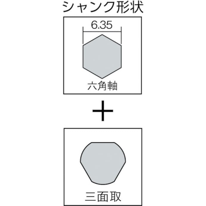 【CAINZ-DASH】ハウスビーエム コンビ軸排水マス用ホルソー VU-50【別送品】