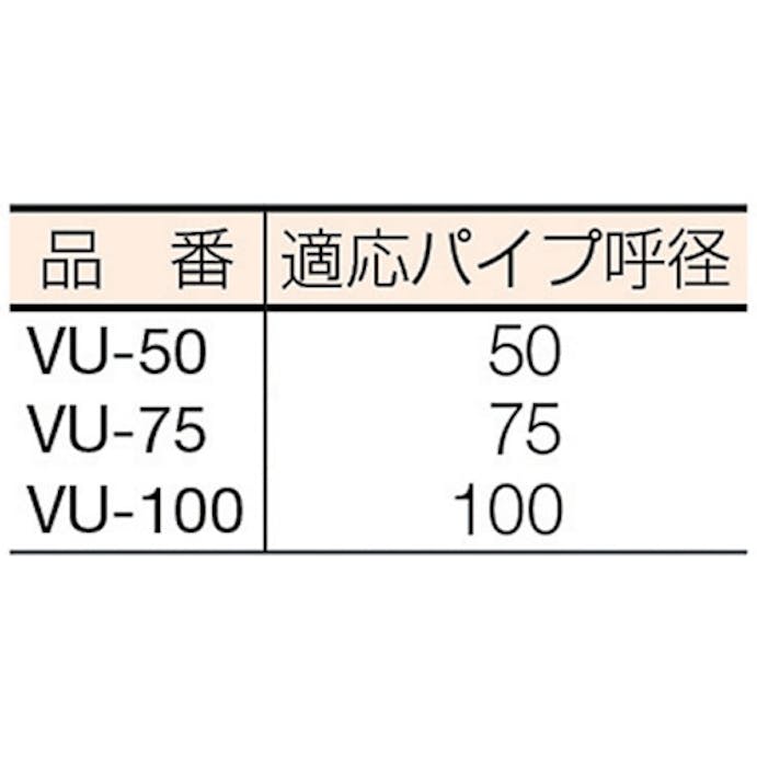 【CAINZ-DASH】ハウスビーエム コンビ軸排水マス用ホルソー VU-50【別送品】