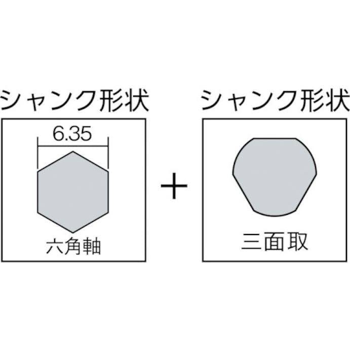 【CAINZ-DASH】ハウスビーエム バイメタルホルソーＪ型（コンビ軸・回転用）１６φ BMJ-16【別送品】