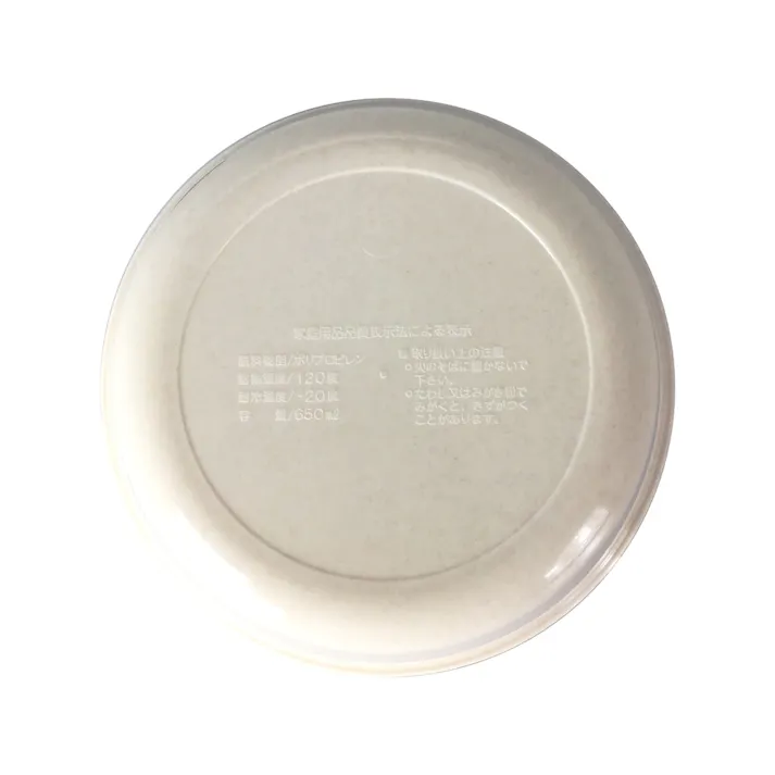 キャプテンスタッグ CAPTAIN STAG サンサンマーチ抗菌深型プレート16cm MP-63