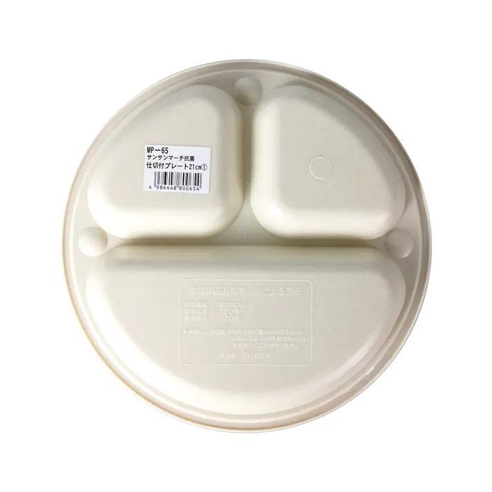キャプテンスタッグ CAPTAIN STAG サンサンマーチ抗菌仕切付プレート21cm MP-65