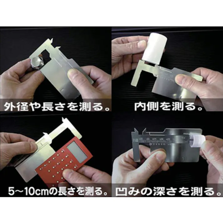 【CAINZ-DASH】アイガーツール アイガーカードノギス TYK-10【別送品】