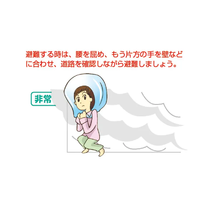 スモークシャットアウト 約50cm×90cm