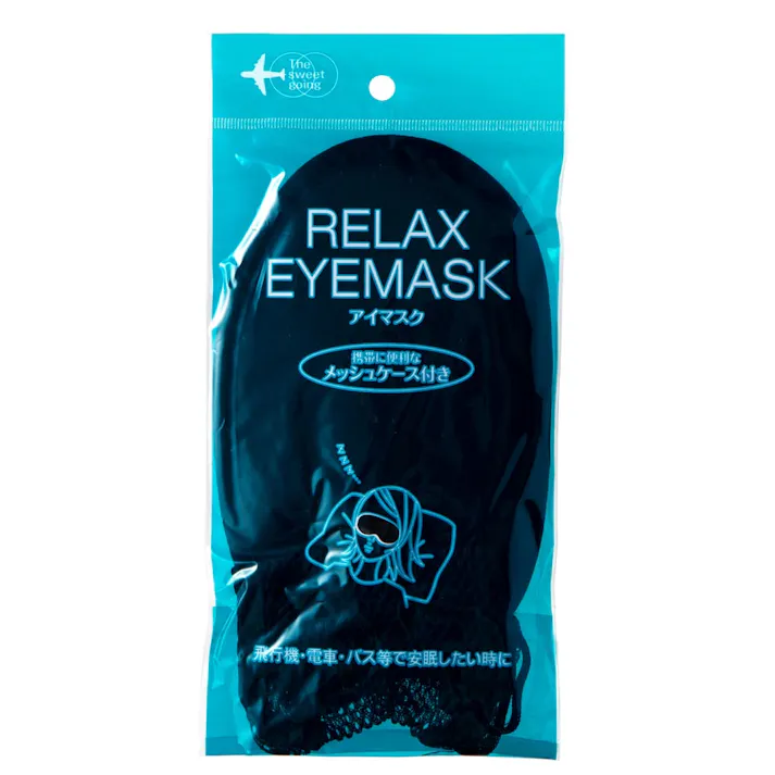 アイマスク メッシュポーチ付き(販売終了)