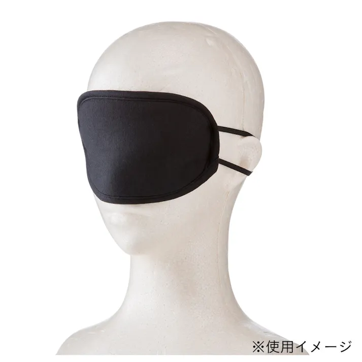 アイマスク メッシュポーチ付き(販売終了)