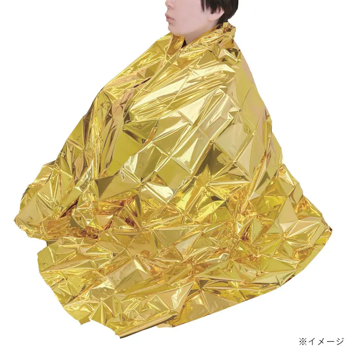 レスキューシート 金銀2WAY 約213cm×137cm