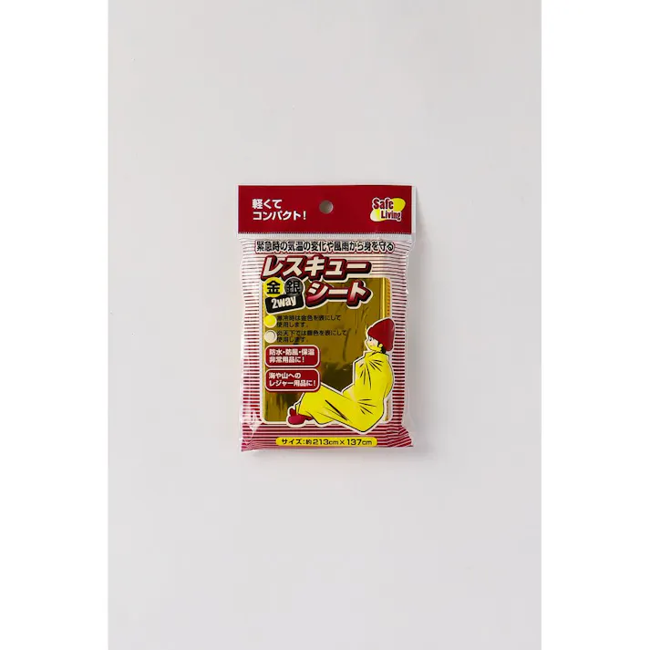 レスキューシート 金銀2WAY 約213cm×137cm