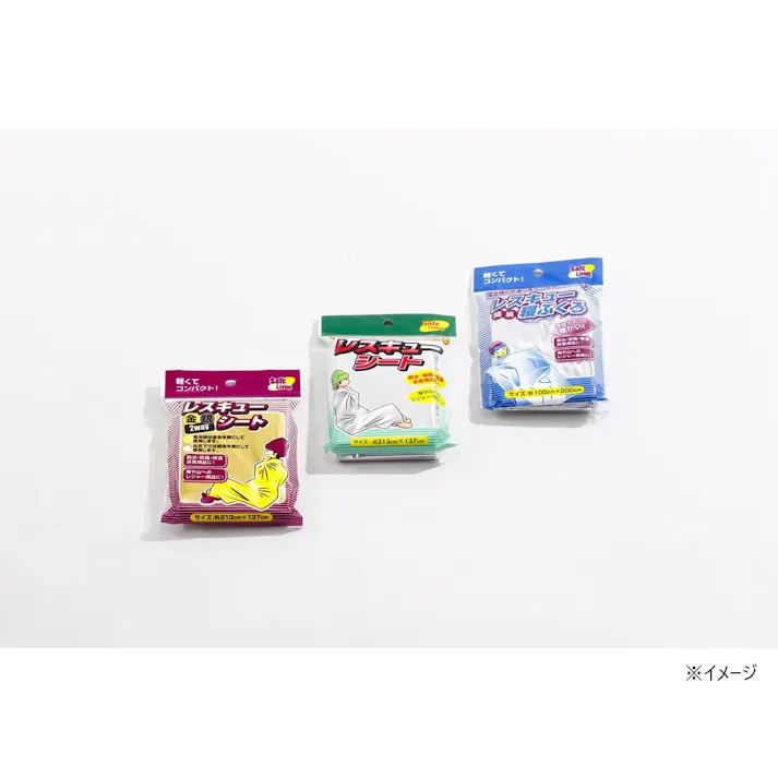 レスキューシート 金銀2WAY 約213cm×137cm