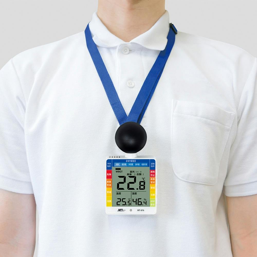 マザーツール MT 黒球付小型熱中症計 MT-876 | 作業工具・作業用品