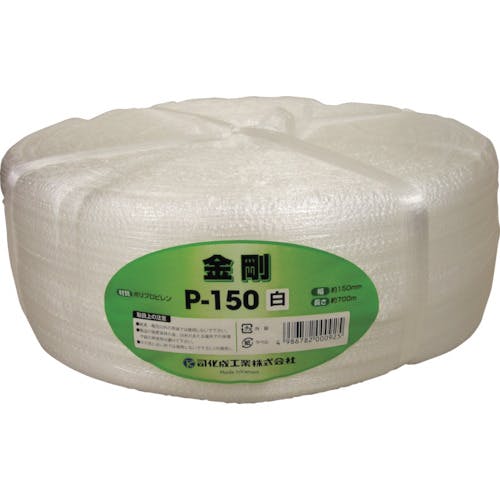 司化成工業 手結束用PP縄(ツカサテープ)P-150 白 P-150 ひも 司化成工業 手結束用PP縄(ツカサテープ)P-150 白 P-150 ひも