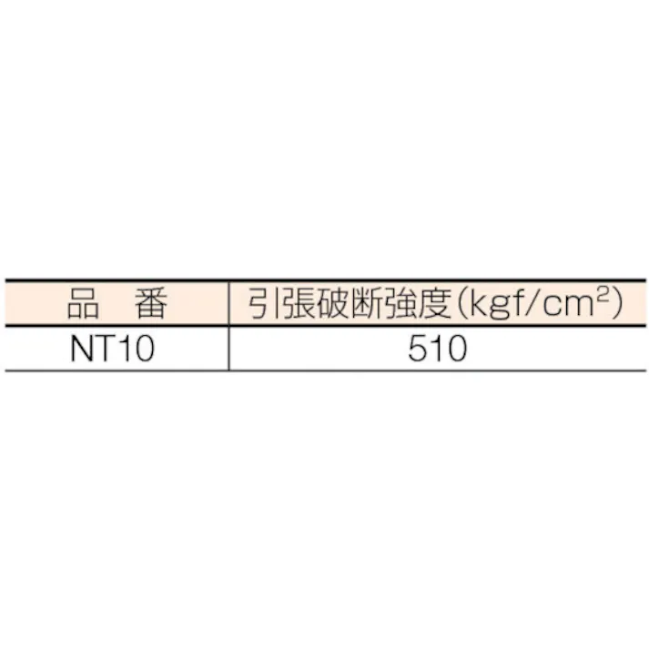 【CAINZ-DASH】司化成工業 ストレッチフィルム NT ネオテリート 10μ×500mm×600M NT10【別送品】