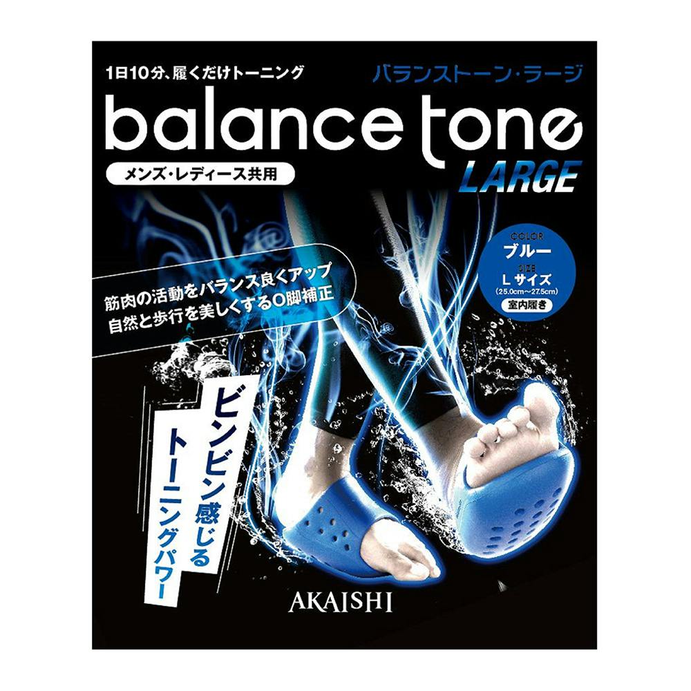 バランスストーン ラージ ブルー L