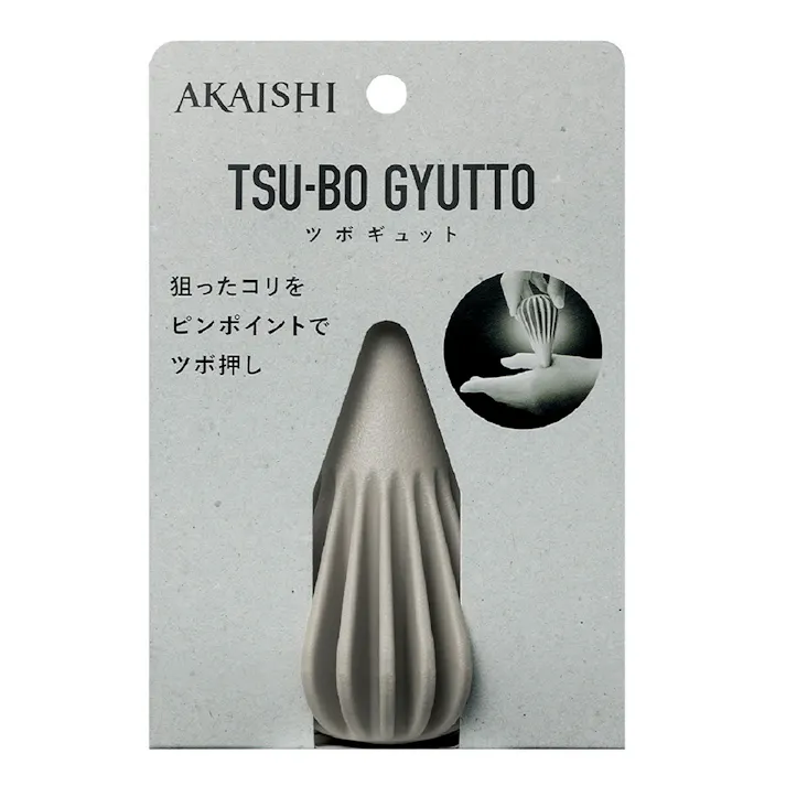 ツボギュット モカ