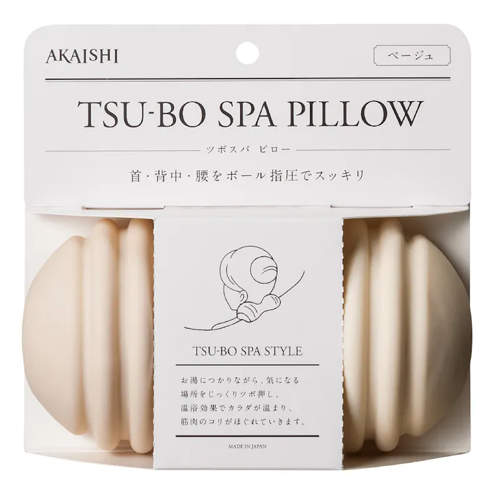 AKAISHI ツボスパピロー ベージュ