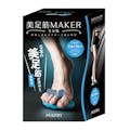 美足筋MAKER 5本指 スカイブルー