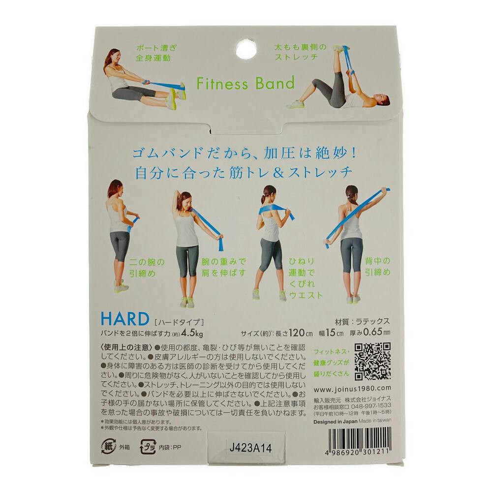 全健会　リンクルフラフィ　3本セット 全健会 リンクルフラフィ 3本セット - メルカリ