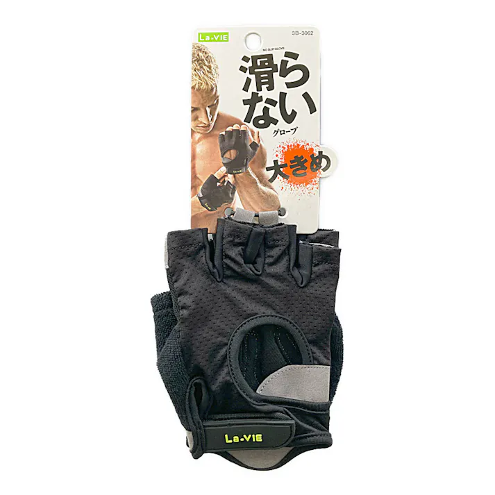 ラ・ヴィ La-VIE 滑らないグローブ 大きめ ブラック 3B-3062