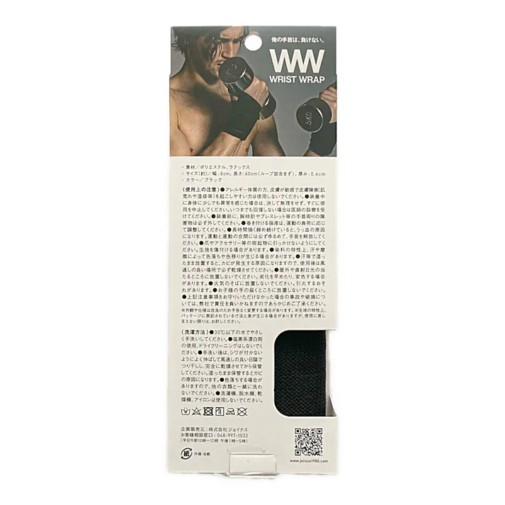 ラ・ヴィ La-VIE リストラップ 3B-3065