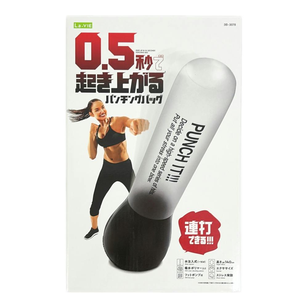 0.5秒で起き上がるパンチングバッグ