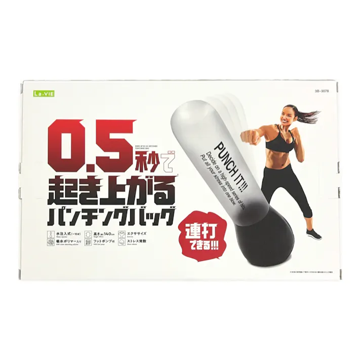 0.5秒で起き上がるパンチングバッグ